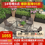 紫叶（ziye）户外阳台桌椅 休闲庭院座椅室外花园餐桌椅 简约现代 铁艺家具 6【条纹椅】+1【130X80长桌】