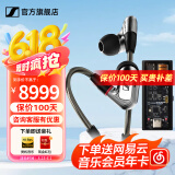 森海塞尔（Sennheiser）IE300/IE200/IE600/IE900 有线耳机旗舰级HiFi音乐高保真动圈入耳式耳挂耳塞超宽换能器 ie系列 IE900+旷世M15i 高增益便携耳放
