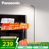 松下（Panasonic）客厅卧室书房全光谱LED落地灯 床头灯立式 黑色
