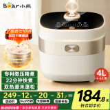 小熊（Bear）电饭煲 4~6人家用4升大容量电饭锅 柴火饭多功能智能真微压22分钟快煮米饭锅DFB-D40N1