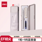 得力（deli）得力(deli)EF明尖学生正姿练字钢笔 墨水笔附笔盒+晶蓝墨囊 A932 EF尖(约0.38mm)