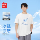 名创优品（MINISO）冰丝短袖t恤男士夏季凉感透气半袖学生休闲百搭男装运动速干衣服 白色(折纸飞机) L 175(体重120-140斤左右)
