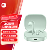 小米（MI）Redmi Buds 7S【政府补贴】半入耳主动降噪  蓝牙耳机 适用于安卓苹果手机 浅湖青