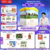 君乐宝恬适3段幼儿配方奶粉(12-36月龄)800克*6 专利OPO新老包装随机发