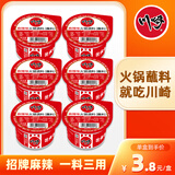 川崎火锅蘸料沾料蘸酱 芝麻酱花生酱 火锅烧烤调料食材 香辣蘸料 【中辣】麻辣*6盒(麻辣劲爽袋)