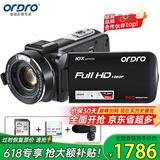 欧达（ORDRO）Z82高清数码摄像机便携式录像机旅行DV婚庆视频直播摄影机