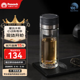 孔雀（Peacock）茶杯茶水分离杯双层玻璃杯泡茶杯子男士办公水杯便携大容量 深灰色 320ml