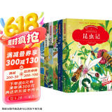 昆虫记+小王子+伊索寓言+绿野仙踪+木偶奇遇记+尼尔斯骑鹅旅行记（全6册）儿童文学经典名著小学生一二三年级彩图注音版课外读物 爱不释手的课外阅读书籍