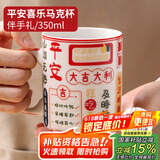拜杰马克杯陶瓷杯水杯咖啡杯牛奶杯早餐杯办公室礼物伴手礼（带礼盒）