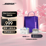 Bose QuietComfort 小鲨二代 消噪耳塞 入耳式无线蓝牙耳机主动降噪耳机 真无线运动耳机礼盒版 消噪耳塞(新一代小鲨)-晨雾白