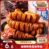三只松鼠面筋卷香辣味120g/袋 辣条素食烤面筋豆干休闲零食网红小吃