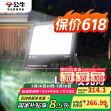 公牛（BULL）LED投光灯户外路灯庭院灯广告牌灯露营灯 IP65防水200W-6500K白光
