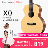 enya恩雅旅行木电箱民谣吉他初学者成人男生女生新手入门它X0 41英寸原木色圆角电箱 EA-X0/EQ