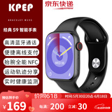 KPEP【地表最强S9】ultra2全功能华强北WatchS9天气心率血氧运动电话消息提醒蓝牙连接男女智能手表 S9【经典黑】