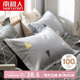 南极人100%全棉枕套一对装 纯棉枕芯套枕头套 2只装 48*74cm