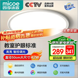 四季沐歌（MICOE）全光谱护眼卧室灯吸顶灯现代简约超薄超亮LED儿童房间灯具包安装