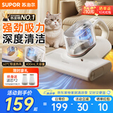 苏泊尔（SUPOR）除螨仪床宝大吸力双杯尘螨分离家用床上紫外线热风杀菌除螨吸尘神器D21B