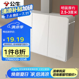 公牛（BULL）明装大板开关插座 G59系列 三开双控开关  G59K312
