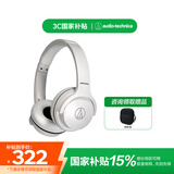 铁三角（Audio-technica） S220BT 无线有线蓝牙头戴式耳机 超长久续航 便携式耳机 快速充电 适用华为苹果安卓 国家补贴 WH 白色+耳机包