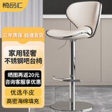 椅品汇（yipinhui）吧台椅子家用吧椅现代简约酒吧椅可升降高脚收银前台凳子轻奢靠背 高款-米色牛皮-不锈钢