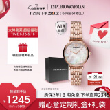 安普里奥·阿玛尼（Emporio Armani）手表女士 经典双针绚丽星空时尚女表520情人节礼物送女友AR11385