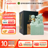 迎驾贡酒 龙皇玉玺 浓香型白酒 52度 2500ml 礼盒装 送礼佳选