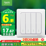 施耐德电气 四开单控开关 86型家用墙壁开关插座 开关面板  睿意系列 白色