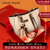 CALWAN KEODH官网包包女包大容量单肩包高级托特轻奢生日520送女朋友礼物老婆 【棕色折叠礼盒装】高端品牌女士包实用走心女生闺蜜