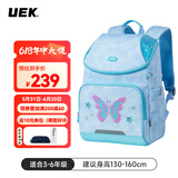 UEK小学生男女孩1-3年级儿童书包6-10周岁减负休闲双肩书包出游必备 新贝壳系列-花蝶星语