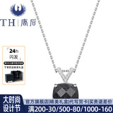 唐后（TH）红玛瑙项链女925银宝石吊坠小众时尚轻奢锁骨链送生日节日礼物 银色紫金砂