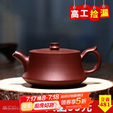 倒把西施【倒把西施】紫砂壶纯全手工 宜兴紫砂茶壶围炉煮茶功夫茶具