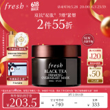 Fresh【明星同款】馥蕾诗红茶紧致提拉睡眠面膜30ml 全新升级