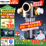 安吉尔前置过滤器 净水器全屋中央水驱自旋水盾式涡轮转动反冲洗 前置过滤器前十名 自动冲洗刮洗J3524 8.5T通量【水遁涡轮自清洗技术】