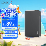 小盘(XDISK)500GB USB3.0移动硬盘X系列2.5英寸 经典黑 商务时尚 文件数据备份存储 高速便携 稳定耐用