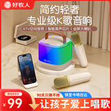 好牧人k歌麦克风话筒音响一体自带声卡家庭ktv套装无线蓝牙音箱唱歌神器一体式儿童娱乐卡拉ok户外家用D6
