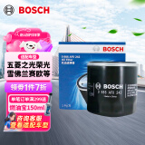 博世（BOSCH）机油滤芯机滤清器0242适配五菱之光荣光宏光雪佛兰赛欧科沃兹英朗