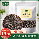 珍锦荟白背毛木耳丝200g 免切木耳丝干货 螺蛳粉配菜火锅食材凉拌炒菜