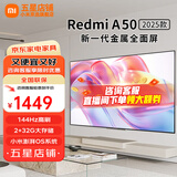 小米（MI）电视55英寸 高刷X55 远场语音控制超大内存 人工智能网络 护眼平板电视机 以旧换新 欢迎企业采购 50英寸 小米电视Redmi A50【超窄边框】