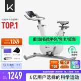 Keep动感单车家用mini单车健身器室内健身自行车Ai智能调阻磁控静音 无需插电｜mini白色-自发电款
