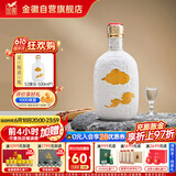 金徽 山水金徽·云 浓香型白酒 52度 500ml 单瓶装 