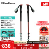 Black Diamond黑钻bd登山杖户外手杖拐杖伸缩手杖四季老人登山棍徒步杖112507 25年新款】 110045-Iron Red