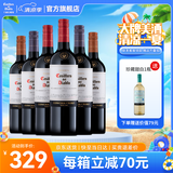 干露红魔鬼官旗 智利原瓶进口红酒 红魔鬼珍藏系列葡萄酒750ml*6 红葡萄酒组合6支装