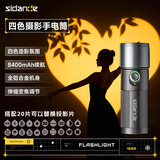 斯丹德（sidande）Z10摄影手电筒补光灯10W造影造型摄像四色手持便携光影聚光发丝人像专业婚礼直播拍摄户外