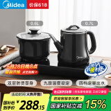 美的（Midea）自动上水电水壶煮茶器0.7L电茶炉茶台电热水壶烧水壶养生套装消毒茶具304不锈钢盘自动断电C13X