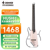 唐农（DONNER）轻音吉他HUSH-1民谣吉他便携木吉他初学者品牌乐器 枫木款冰莓粉