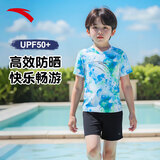 安踏（ANTA）儿童泳衣男童2026新款泳衣泳裤套装分体式青少年专业运动训练泳衣