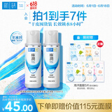 肌研极润爽肤水-浓润型170ml*2玻尿酸补水保湿精华持久水润护肤女