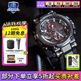 卡西欧（CASIO）男表G-SHOCK MTG系列高端商务太阳能手表送男友礼物 MTG-B1000B-1APR(3G防护构造)