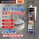 威卡固/VIKAGU 免钉胶强力胶厨房卫浴五金挂件踢脚线专用胶VG305 白色 300ml 1支装