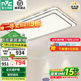 雷士（NVC）吸顶灯客厅灯语音智能现代轻奢新中式卧室灯led照明灯具套餐-晶宏 128W 【全光谱护眼】智控客厅灯